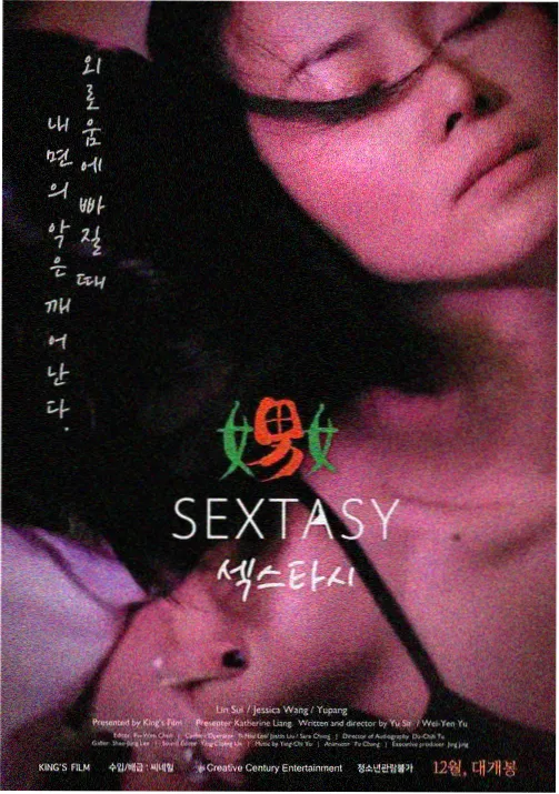 进击的巨人剧情解说