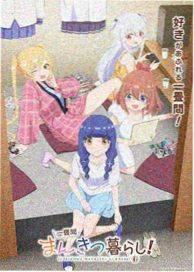 咒术回战全集